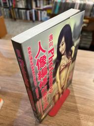 附光碟書況佳 30秒英文口語跟讀練習法 朴光熙 9789865962739 英文 華翔文創 無劃記 J90 歷史價格詳細信息