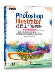 【大享】 輕鬆學會-運算思維與Java SE 11程式設計實例 9789865003289  上奇 XB1816 580 歷史價格詳細信息