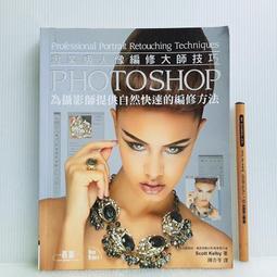 2014年初版 職業學校動力機械群 應用力學 黃達明 台科大 微畫記26Y 歷史價格詳細信息