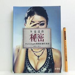 不能不說的悄悄話，孩子的性教育從愛教起 歷史價格詳細信息