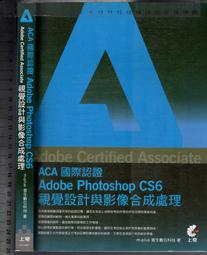 佰俐O《Adobe Certified Associate ACA國際認證DreamweaverCS5網站視覺設計~碁峯 歷史價格詳細信息