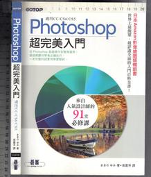 佰俐O 2018年3月二版四刷《Word論文與報告寫作實務 (Office 2016適用)》王仲麒 碁峯 歷史價格詳細信息