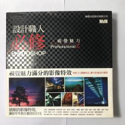 設計職人的養成: 實例示範X技法解說X實務教學,/尾澤早飛 誠品eslite 歷史價格詳細信息