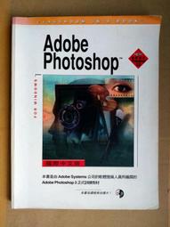 Adobe中國數字藝術教育及ACAA中國數字藝術教育聯盟標準培訓教材：Adobe InDesign CS2標準培訓教材 歷史價格詳細信息
