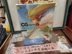 【府城舊冊店】&lt;漫畫&gt;無釘章-少女少年漫畫系列~大然東立出版~書況如圖 歷史價格詳細信息