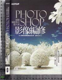 5-4佰俐J  民國95年10月出版《Linux iptables技術實務》施威銘研究室 旗標 9574422437 歷史價格詳細信息