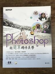 【簡素材二手OA辦公家具場.二手好物】鋁合金屏風高112*70-140公分組合個人 歷史價格詳細信息