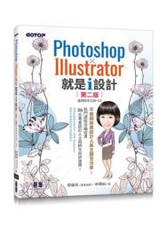 《度度鳥》Photoshop＆Illustrator設計師不藏私！超犀利特效與創意技│旗標科技│楠田諭史│定價：630元 歷史價格詳細信息