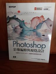 Photoshop影像編修與視覺設計（適用CC 2019~2021，含國際認證模擬試題）【金石堂】 歷史價格詳細信息