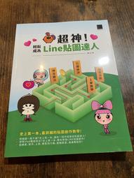 Line神器震撼登場，突破界限！一帳雙機，無限轉發，全面解鎖，同步備份，監控無死角，客服管理、監控不忠行為，一應俱全 #line #多開 #行銷 歷史價格詳細信息
