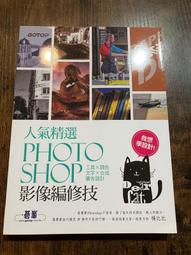 Photoshop影像編修與視覺設計（適用CC 2019~2021，含國際認證模擬試題）【金石堂】 歷史價格詳細信息