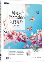 《度度鳥》Photoshop＆Illustrator設計師不藏私！超犀利特效與創意技│旗標科技│楠田諭史│定價：630元 歷史價格詳細信息