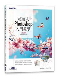 【大享】 超上手的前端框架-好用Vue.js 3開發最主流的網站 9786267273906 深智DM2368 880 歷史價格詳細信息