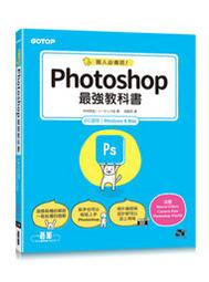 【大享】 Photoshop CC與AI工具的創意應用魔法書 9786264010665 全華 06534 600 歷史價格詳細信息