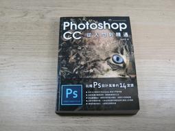 PHOTOSHOP CC+LIGHTROOM 6數碼照片處理 | 壹線文化編 | 北京：中國鐵道出版 歷史價格詳細信息