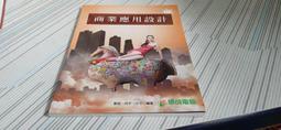 閱昇書鋪【 設計你的心生活 / 林珊旭 】大好書屋/櫃-D-2-7 歷史價格詳細信息