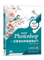 【大享】 AI生成技術實戰手冊 9786263285033  全華 10540 220 歷史價格詳細信息