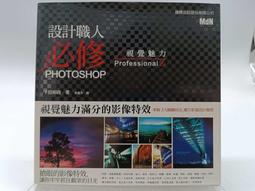 職人繪師CG繪圖技術講座（Vol.3）講師：DSマイル【金石堂】 歷史價格詳細信息