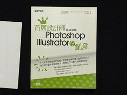 附光碟 這樣的簡報設計才吸睛: 活用100種設計範本來營造專屬風格與打動人心  李太火/ 李慧眞 博碩 無劃記 V142 歷史價格詳細信息