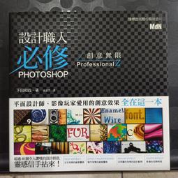 創意無限變形軌道飛車玩具 軌道車玩具 DIY -遊戲組 (187片) 歷史價格詳細信息