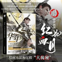 二次元漫美 原神cosfu海祇島珊瑚宮心海cosplay動漫二次元fu裝 歷史價格詳細信息