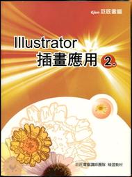 附2光碟《新觀念ASP.NET 2.0網頁程式設計》施威銘研究室 旗標 ISBN:9574424103 無劃記63M 歷史價格詳細信息