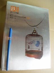 【新書】無限賽局：翻轉思維框架，突破勝負盲點，贏得你想要的未來 / 天下文化 歷史價格詳細信息