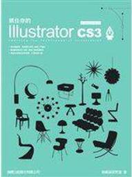 Illustrator CS3創意點子ShowTime 無光碟 9789866551024七成新少許劃記 周國真 知城 歷史價格詳細信息