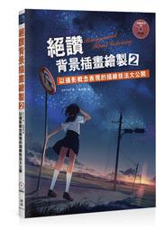 特製插畫B2布製海報(BLUE REFLECTION-帝 典藏版內其中之一） 歷史價格詳細信息