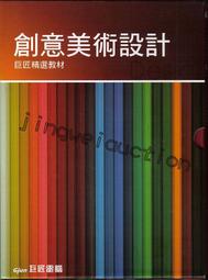 創意美術仿古花邊硬卡紙學生彩色裱畫框方形繪畫素描圓形邊框卡紙 歷史價格詳細信息