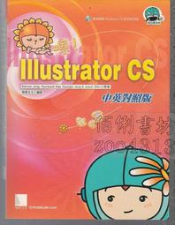 7+佰俐b《尋秦記 1~25》黃易 萬象 25本 歷史價格詳細信息