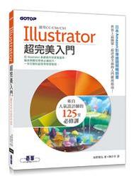 【大享】 超上手的前端框架-好用Vue.js 3開發最主流的網站 9786267273906 深智DM2368 880 歷史價格詳細信息