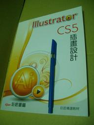 附光碟《Illustrator 9 中文版 繪圖解碼書》ISBN:9578232675│上奇科技│簡啟璽│九成新 (A25) 歷史價格詳細信息