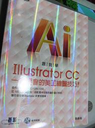 IIIustrator CC 創意視覺設計點子王 歷史價格詳細信息