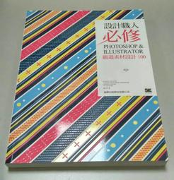 便宜首選~MIT 台灣精品 5*6.2尺五件式床罩組(粉色/CB038)☆僑登辦公傢俱☆ 歷史價格詳細信息