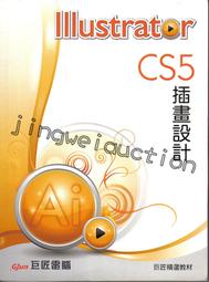 Illustrator × ChatGPT 向量圖形設計【金石堂】 歷史價格詳細信息