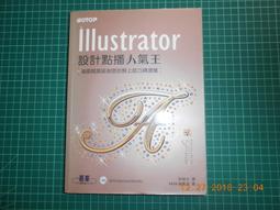 《Illustrator CS 2 中文版 繪圖原力》ISBN:9867199154│上奇科技股份有限公司│葉翊隆 歷史價格詳細信息