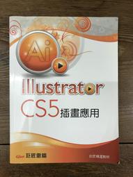 附光碟 二手書 《用Photoshop 去背並不難 : 快速去背的萬用妙法， 什麼圖都能搞定》 歷史價格詳細信息