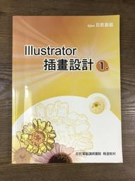 【靈素二手書】《 畫中消失 》《 水中消失 》《 夢中消失 》合售.林詠琛 著.皇冠 歷史價格詳細信息