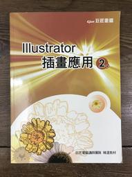 附光碟 二手書 《用Photoshop 去背並不難 : 快速去背的萬用妙法， 什麼圖都能搞定》 歷史價格詳細信息