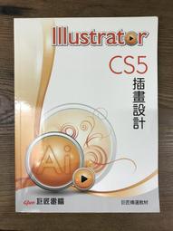 附光碟《Illustrator 9 中文版 繪圖解碼書》ISBN:9578232675│上奇科技│簡啟璽│九成新 (A25) 歷史價格詳細信息