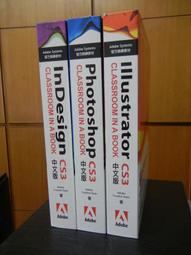 Adobe中國數字藝術教育及ACAA中國數字藝術教育聯盟標準培訓教材：Adobe InDesign CS2標準培訓教材 歷史價格詳細信息