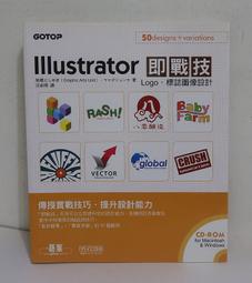 Illustrator × ChatGPT 向量圖形設計【金石堂】 歷史價格詳細信息