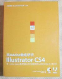 《跟Adobe徹底研究Illustrator CS2》│上奇科技股份有限公司│Adobe Creative Team 歷史價格詳細信息