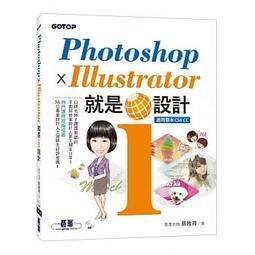 Photoshop x Illustrator前進平面設計的世界【暢銷回饋版】<啃書> 歷史價格詳細信息