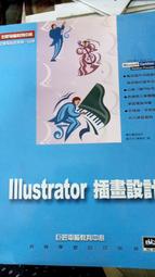 ＊阿柱的店＊克里姆林宮的樞機主教（上）＿民國８２年初版！ 歷史價格詳細信息