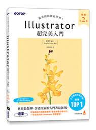 【大享】 超上手的前端框架-好用Vue.js 3開發最主流的網站 9786267273906 深智DM2368 880 歷史價格詳細信息