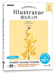 弘碁升私中‧資優班‧入學考600題必考大題庫(試題加強版) 歷史價格詳細信息