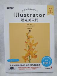 Illustrator CS3創意點子ShowTime 無光碟 9789866551024七成新少許劃記 周國真 知城 歷史價格詳細信息