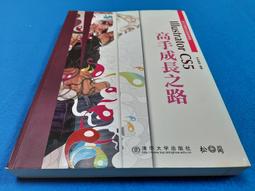 【心安齋】有五個姊姊的我就註定要單身了啊(1) /啞鳴/尖端T5 歷史價格詳細信息